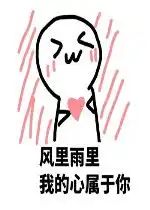  心心