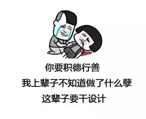 你是属于我的表情包打电