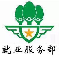  就业服务部群头像微信头像图片大全