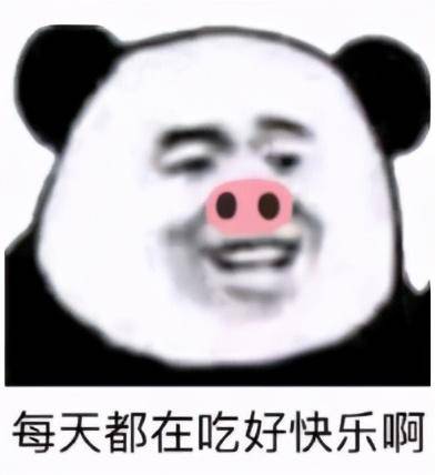 流鼻血很棒的表情包表情