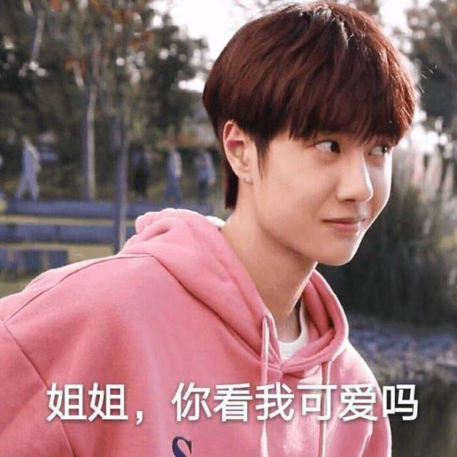  王一博小时候也太可爱了吧简直是可爱到犯规啊