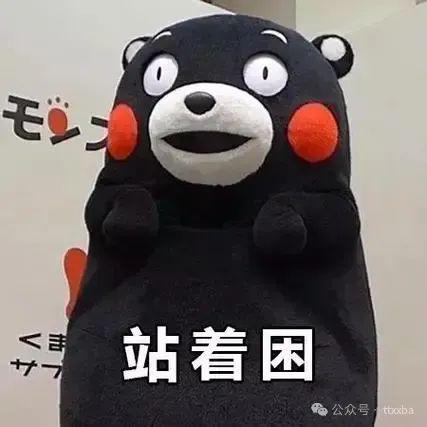  爆笑经典上课搞笑冷笑话,某天晚上是物理晚自习,老师在讲台上口水四溅时突然