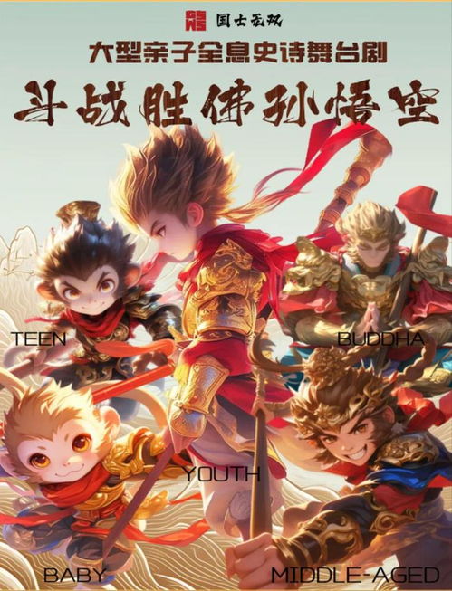 哪吒微信头像图片2025最