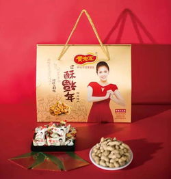  全成都送酥心,年终礼物你收到没