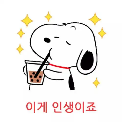  韩语表情包分享能发图就别好好说话哈哈哈
