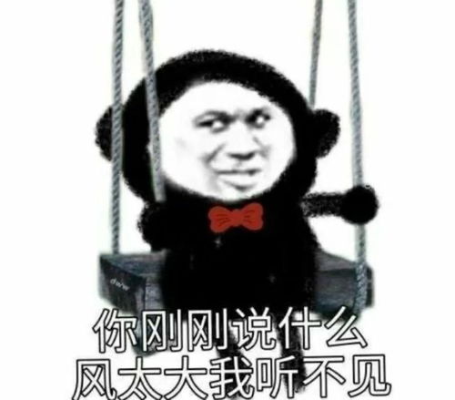  表情包沙雕表情包1443期