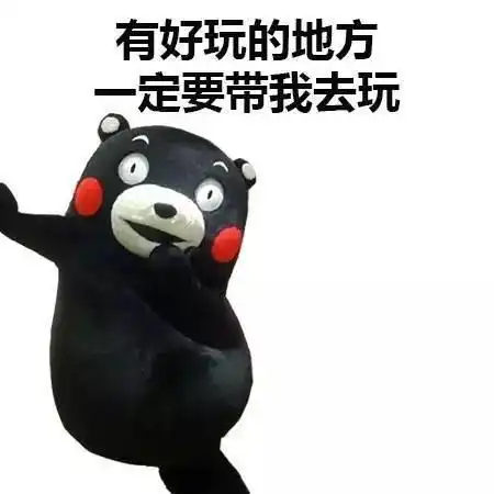 摇骰子表情包恶搞搞笑妹
