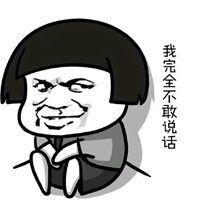  搞笑斗图小表情包微信头像图片大全