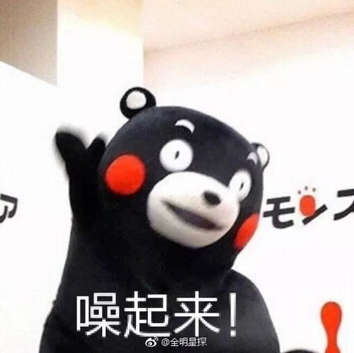 无人区 100块表情包定妆