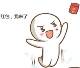 害羞表情包素材老脸一红
