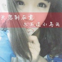  带字想哭头像生起一丝波澜只为你那温暖的笑容