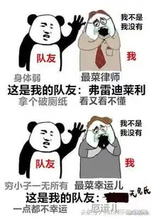  第五人格搞笑表情包我不是,我没有