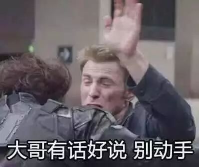  分享一大波漫威专属表情包,锤哥洛基太有爱啦