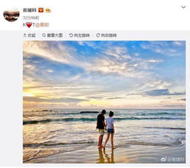  甜蜜暴击娱乐圈又一对小情侣公开认爱网友甜过张若昀唐艺昕