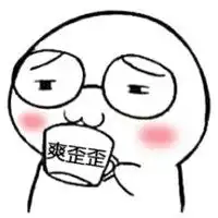  充实生活表情包微信头像图片大全
