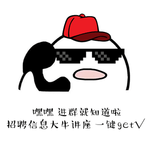  社群线上讲座基因界大佬强势来袭