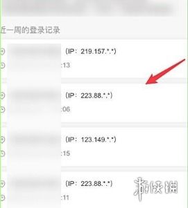  哔哩哔哩登录历史怎么查看哔哩哔哩登录历史查看方法