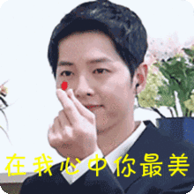  520告白日我唯一的心愿,就是和你在医起