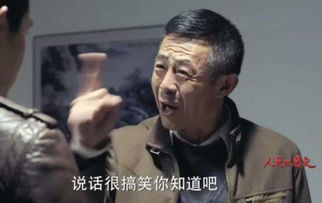  达康书记表情包火遍朋友圈陈海告诫别走路玩手机