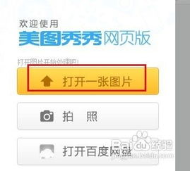  怎么做闪图带字qq头像