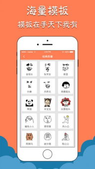  微信表情斗图神器下载微信表情斗图神器app下载微信表情斗图神器手机版下载