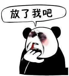  从微信的改版中我看到了微信的焦虑