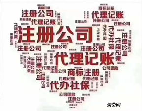  郑州高新区注册不带地域名字的公司需要的流程资料