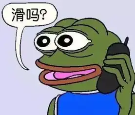  排球滑板环保电子