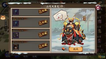  阴阳师山兔大暴走阵容打法攻略山兔副本第九层第九层怎么打