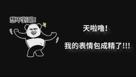  明日方舟号,先去简介看下,再决定要不要