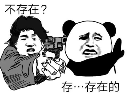  表情包丨我认输我认输