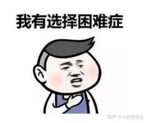 华农兄弟表情包中暑沙雕