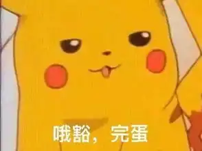  年少不知动漫意,再见已是表情包