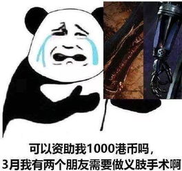  只狼天下第一玩过只狼能没有一个表情包没买的都t了拿去斗图玩啊