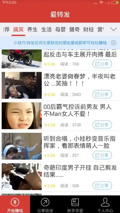  央视点评天游8娱乐一起装修网