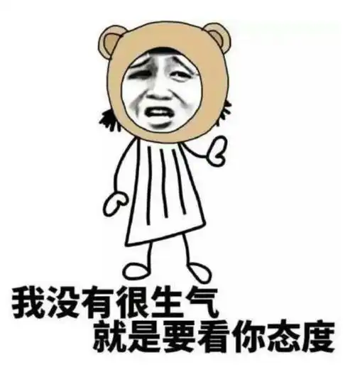  原来老师才是最牛的段子手