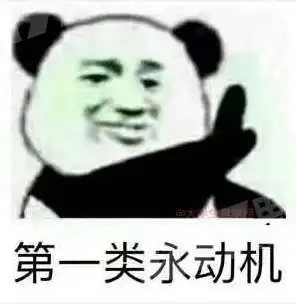  军训晒黑的脸会被高数吓白的是什么梗具体意思表情包分享