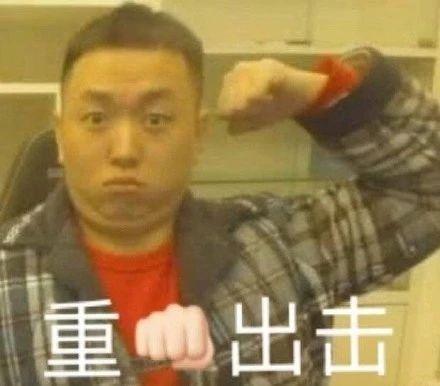  表情包回复爱你哦可聊天