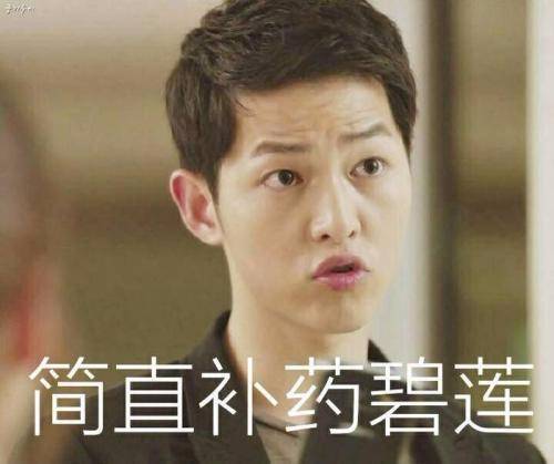  厚颜无耻,绝对是第一
