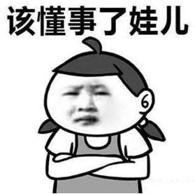  这世上,没人比你的表情包更了解你