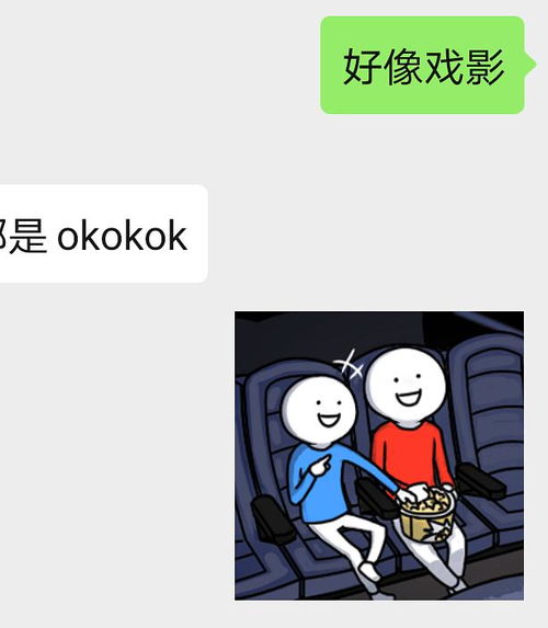  竟然有如此贴脸的表情包