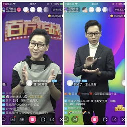  这款王思聪推荐的产品,为何如此火爆