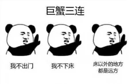  12星座表情包新鲜出炉,看看你的准不准