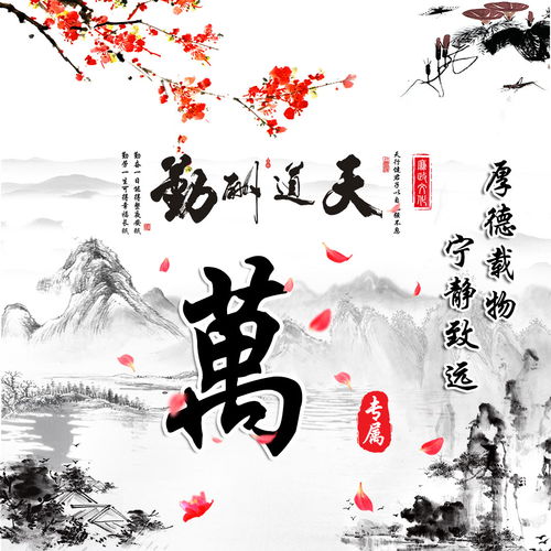  30个新款水墨中国风微信姓氏头像,有你的姓氏吗