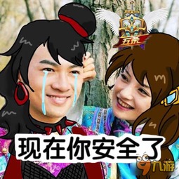  王者荣耀斗图表情包第九十三期这个大乔有点6