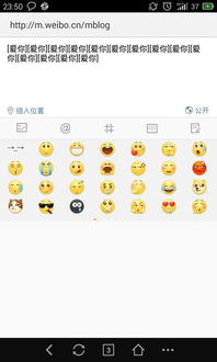  微博里这个表情什么意思