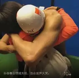  孙杨的眼泪,傅园慧的表情包,教会了父母什么