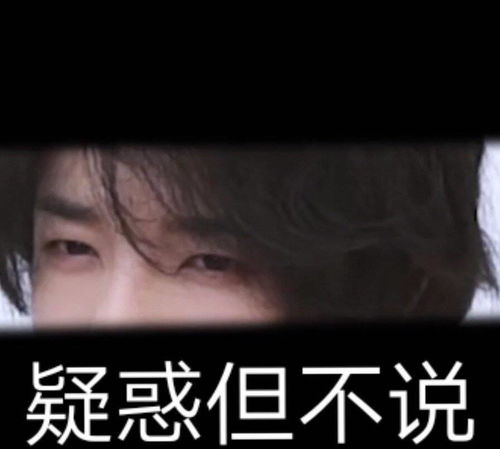 萧敬腾下雨表情包半首歌