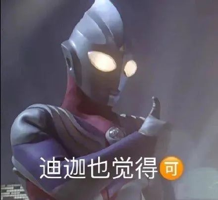  表情包杂七杂八斗图精选系列含动图