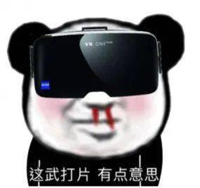  无内鬼,抓紧收图